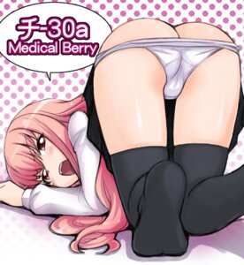 Rating: Questionable Score: 0 Tags: blush clothing female female_only ha-ru human louise_francoise_le_blanc_de_la_valliere panties panty_pull rule34 skirt solo stockings thighhighs underwear zero_no_tsukaima User: bunchy7s