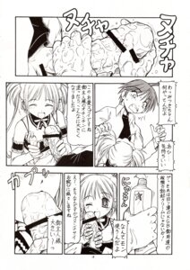Rating: Explicit Score: 0 Tags: comic female kore_ga_watashi_no_goshujin-sama rule34 sawatari_mitsuki tagme User: bunchy7s Rating: Explicit Score: 0 Tags: comic female kore_ga_watashi_no_goshujin-sama rule34 sawatari_mitsuki tagme User: bunchy7s