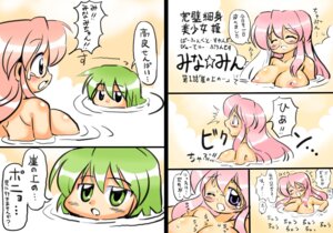 Rating: Explicit Score: 0 Tags: female lucky_star minami_iwasaki miyuki_takara rule34 snow_princess_far tagme User: bunchy7s