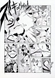 Rating: Questionable Score: 0 Tags: 2010 absurd_res alcohol amakuchi anthro armor barazoku beverage biceps biped blush bodily_fluids canid canine canis claws clothing comic dialogue drooling drunk duo e621 fantasy felid food french_kissing fur glass greyscale hi_res japanese_text king kissing male mammal markings military monochrome muscular open_mouth pantherine penetration raihi_(shining) rouen_(shining) royalty saliva scar sega shining_(sega) shining_f shining_wind smile solo standing stripes substance_intoxication surprised text tiger tongue tongue_out translation_request uniform warrior white_body white_fur wine wolf User: bunchy7s