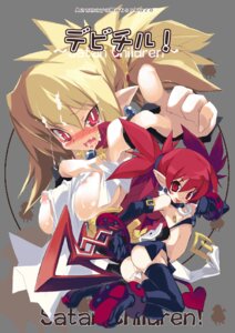 Rating: Explicit Score: 0 Tags: disgaea disgaea_1 disgaea_2 etna female nippon_ichi_software prinny rozalin rule34 tagme User: bunchy7s Rating: Explicit Score: 0 Tags: disgaea disgaea_1 disgaea_2 etna female nippon_ichi_software prinny rozalin rule34 tagme User: bunchy7s