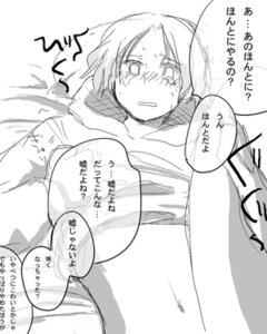 Rating: Explicit Score: 0 Tags: axis_powers_hetalia blush canada_(hetalia) femboy gay girly male male_only matthew_williams rule34 tagme yaoi User: bunchy7s