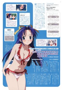 Rating: Explicit Score: 0 Tags: beach_ball bikini blue_eyes blue_hair blush bow breasts cleavage female frilled_bikini frills hairbow high_res highres jpeg_artifacts long_hair mamoru-kun_ni_megami_no_shukufuku_wo! midriff mizugi navel oppai ribbon rule34 scan swimsuit takasu_ayako text tsundere User: bunchy7s Rating: Explicit Score: 0 Tags: beach_ball bikini blue_eyes blue_hair blush bow breasts cleavage female frilled_bikini frills hairbow high_res highres jpeg_artifacts long_hair mamoru-kun_ni_megami_no_shukufuku_wo! midriff mizugi navel oppai ribbon rule34 scan swimsuit takasu_ayako text tsundere User: bunchy7s