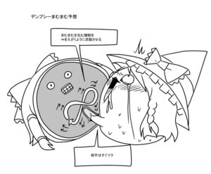 Rating: Explicit Score: 0 Tags: female marisa_kirisame reimu_hakurei rule34 tagme touhou yukkuri User: bunchy7s Rating: Explicit Score: 0 Tags: female marisa_kirisame reimu_hakurei rule34 tagme touhou yukkuri User: bunchy7s