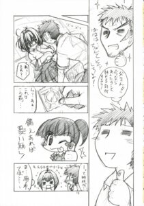 Rating: Explicit Score: 0 Tags: chibi_vampire female karin_maaka kenta_usui maki_tokitou open_mouth rule34 shuusei_iizuka User: bunchy7s