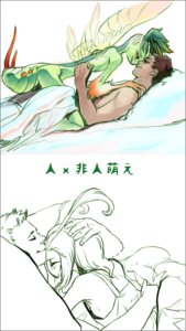 Rating: Explicit Score: 0 Tags: anthro arthropod arthropod_abdomen arthropod_abdomen_genitalia arthropod_abdomen_penis bed clothed clothing duo e621 female fjordtrotter furniture genitals green_and_white hug hugging_another human human_on_anthro insect insect_wings interspecies japanese_text love male male/female male/male mammal monochrome nude on_bed penis romantic romantic_couple simple_background text translated under_covers wings User: bunchy7s