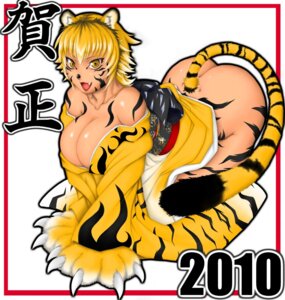 Rating: Questionable Score: 0 Tags: animal_humanoid big_breasts breasts butt claws cleavage clothed clothing digital_media_(artwork) e621 fangs felid felid_humanoid female huge_breasts humanoid kaitensiki mammal mammal_humanoid overweight overweight_female overweight_humanoid pantherine pantherine_humanoid slightly_chubby solo stripes tail teeth tiger_humanoid User: bunchy7s