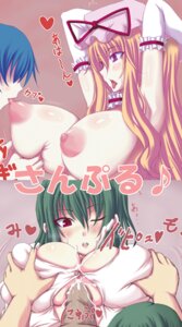 Rating: Explicit Score: 0 Tags: 2girls breast_sucking breasts cum elbow_gloves erect_nipples eyeless_male female gloves green_hair heart huge_breasts humanoid jema long_hair lowres male musical_note nipples no_humans paizuri penis puffy_nipples red_eyes rule34 sample short_hair straight team_shanghai_alice touhou translation_request uncensored youkai yuka_kazami yukari_yakumo yuuka_kazami User: bunchy7s