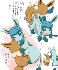 Rating: Explicit Score: 0 Tags: 5:6 :< blush bodily_fluids canid canine comic cum cum_inside dialogue duo e621 eevee eeveelution female female_penetrated feral generation_1_pokemon generation_4_pokemon genital_fluids genitals glaceon heart_symbol hi_res incest_(lore) japanese_text koorinezumi male male/female male_penetrating male_penetrating_female mammal nintendo orgasm penetration pokemon pokemon_(species) sex spasm tears text translated unwanted_cum_inside unwanted_ejaculation vaginal vulva young User: bunchy7s Rating: Explicit Score: 0 Tags: 5:6 :< blush bodily_fluids canid canine comic cum cum_inside dialogue duo e621 eevee eeveelution female female_penetrated feral generation_1_pokemon generation_4_pokemon genital_fluids genitals glaceon heart_symbol hi_res incest_(lore) japanese_text koorinezumi male male/female male_penetrating male_penetrating_female mammal nintendo orgasm penetration pokemon pokemon_(species) sex spasm tears text translated unwanted_cum_inside unwanted_ejaculation vaginal vulva young User: bunchy7s