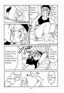 Rating: Explicit Score: 0 Tags: bulma bulma_(dragon_ball) bulma_briefs bulma_briefs_(frieza_saga) comic dragon_ball dragon_ball_z female human krillin kuririn lowres male monochrome ogata_satomi rule34 straight straight_hair User: bunchy7s
