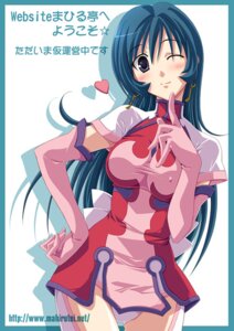 Rating: Questionable Score: 0 Tags: 1girls black_hair blue_hair blush breasts elbow_gloves female gloves hand_on_hip heart human izumi_mahiru kotona_elegance large_breasts light-skinned_female light_skin long_hair looking_at_viewer minidress nipples panties pantyshot purple_eyes rule34 solo taut_shirt underwear very_long_hair wink zoids zoids_genesis User: bunchy7s