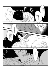 Rating: Explicit Score: 0 Tags: 2boys comic gay japanese male male_only monochrome one_piece rule34 sanji straight_hair usopp yaoi User: bunchy7s