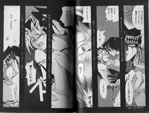 Rating: Explicit Score: 0 Tags: doujin duke_devlin male male_only mutou_yuugi otogi_ryuuji rule34 ryuuji_otogi tagme yu-gi-oh! yugi_muto User: bunchy7s Rating: Explicit Score: 0 Tags: doujin duke_devlin male male_only mutou_yuugi otogi_ryuuji rule34 ryuuji_otogi tagme yu-gi-oh! yugi_muto User: bunchy7s