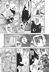 Rating: Safe Score: 0 Tags: bed comic dialogue dragon dreamworks e621 european_mythology feral furniture fury_(httyd) greyscale hiccup_horrendous_haddock_iii how_to_train_your_dragon human japanese_text male mammal membrane_(anatomy) membranous_wings monochrome mythological_creature mythological_scalie mythology night_fury scalie sugoi_kinniku tail text toothless translation_request western_dragon wings User: bunchy7s Rating: Safe Score: 0 Tags: bed comic dialogue dragon dreamworks e621 european_mythology feral furniture fury_(httyd) greyscale hiccup_horrendous_haddock_iii how_to_train_your_dragon human japanese_text male mammal membrane_(anatomy) membranous_wings monochrome mythological_creature mythological_scalie mythology night_fury scalie sugoi_kinniku tail text toothless translation_request western_dragon wings User: bunchy7s