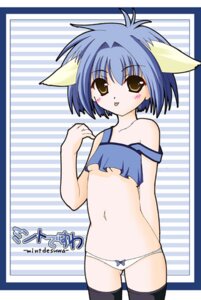 Rating: Explicit Score: 0 Tags: blue_hair female galaxy_angel mint_blancmanche rule34 tagme User: bunchy7s