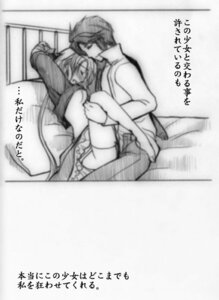 Rating: Explicit Score: 0 Tags: age_difference blush bondage bound_wrists breasts clothed_sex comic dress_shirt eternal_sonata female frã©dã©ric_chopin frã£â©dã£â©ric_chopin frederic_chopin male monochrome no_bra polka rule34 shirt source_request tied tied_hands translation_request trusty_bell User: bunchy7s Rating: Explicit Score: 0 Tags: age_difference blush bondage bound_wrists breasts clothed_sex comic dress_shirt eternal_sonata female frã©dã©ric_chopin frã£â©dã£â©ric_chopin frederic_chopin male monochrome no_bra polka rule34 shirt source_request tied tied_hands translation_request trusty_bell User: bunchy7s