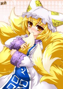 Rating: Safe Score: 0 Tags: animal_humanoid bite blonde_hair canid canid_humanoid canine canine_humanoid clothing e621 fangs female fluffy fluffy_tail fox fox_humanoid fox_tail hair hat headgear headwear hi_res humanoid kazami_karasu looking_at_viewer mammal mammal_humanoid multi_tail ran_yakumo short_hair solo tail tail_bite tail_fetish tail_in_mouth tail_play teeth touhou yellow_eyes User: bunchy7s