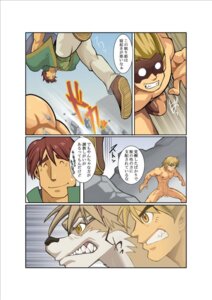 Rating: Explicit Score: 0 Tags: canid canine censored comic dark_ron dialogue duo e621 felid fight funny_post_number human japanese_text male mammal mosaic_censorship mythological_canine mythological_creature mythology pantherine shunpei_nakata text translation_request werecanid werecanine werecreature werefelid werelion werepantherine werewolf User: bunchy7s Rating: Explicit Score: 0 Tags: canid canine censored comic dark_ron dialogue duo e621 felid fight funny_post_number human japanese_text male mammal mosaic_censorship mythological_canine mythological_creature mythology pantherine shunpei_nakata text translation_request werecanid werecanine werecreature werefelid werelion werepantherine werewolf User: bunchy7s