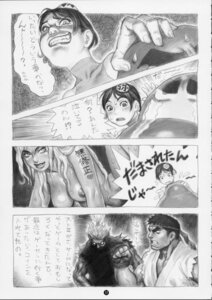 Rating: Explicit Score: 0 Tags: 2boys 2girls akuma breasts bullet capcom clenched_teeth comic female fingerless_gloves gloves gouki headband human male monochrome muscles nipples rule34 ryu_(street_fighter) straight_hair street_fighter translation_request tsukasa_jun User: bunchy7s