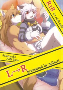 Rating: Questionable Score: 0 Tags: absurd_res akita akita_inu american_shorthair anthro blue_eyes canid canine caninu canis comic cyberconnect2 domestic_cat domestic_dog e621 elh_melizee felid feline felineko felis hi_res izumi_miwa little_tail_bronx male mammal miburi miga red_eyes red_savarin solatorobo spitz User: bunchy7s