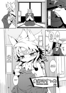 Rating: Questionable Score: 0 Tags: anthro avian child comic daughter_(lore) e621 egglaying_advise english_text father_(lore) father_and_child_(lore) father_and_daughter_(lore) female greyscale hi_res incest_(lore) kemono male monochrome nyankone parent_(lore) parent_and_child_(lore) parent_and_daughter_(lore) text young User: bunchy7s