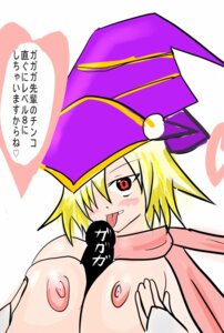 Rating: Explicit Score: 0 Tags: female gagaga_girl rule34 tagme yu-gi-oh! yu-gi-oh!_zexal User: bunchy7s