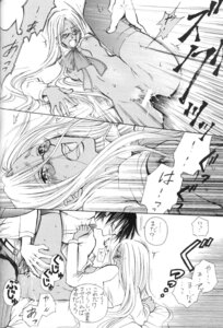 Rating: Explicit Score: 0 Tags: alucard_(hellsing) censored comic female hellsing integra_hellsing rule34 tagme User: bunchy7s Rating: Explicit Score: 0 Tags: alucard_(hellsing) censored comic female hellsing integra_hellsing rule34 tagme User: bunchy7s