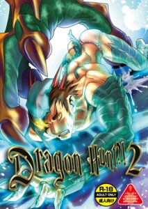 Rating: Questionable Score: 0 Tags: 4_toes abstract_background all_fours animal_humanoid asian_clothing ayukisa bodily_fluids brown_hair claws clothed clothing comic detailed_background disembodied_hand dragon dragon_humanoid dragon_hunt_2 duo e621 east_asian_clothing english_text feet fundoshi glowing glowing_eyes green_body green_scales hair horn humanoid japanese_clothing japanese_text male mammal mask monster mythological_creature mythological_scalie mythology scales scalie size_difference solo_focus sweat teeth text toe_claws toes topless translation_request underwear yellow_eyes User: bunchy7s