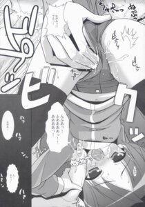Rating: Explicit Score: 0 Tags: ass bent_over blush cum cum_in_mouth female fingering highres hot_pants human kaga_mine_2 kagami_hiiragi lucky_star male misooden monochrome open_mouth panties penis pussy pussy_juice rule34 saliva short_shorts shorts straight thighhighs tongue translated translation_request underwear wet_panties wet_shorts User: bunchy7s Rating: Explicit Score: 0 Tags: ass bent_over blush cum cum_in_mouth female fingering highres hot_pants human kaga_mine_2 kagami_hiiragi lucky_star male misooden monochrome open_mouth panties penis pussy pussy_juice rule34 saliva short_shorts shorts straight thighhighs tongue translated translation_request underwear wet_panties wet_shorts User: bunchy7s