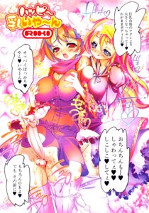 Rating: Explicit Score: 0 Tags: blonde_hair christmas dress flower futanari intersex oppai panties penis pink_hair red_hair riki rule34 thighhighs User: bunchy7s
