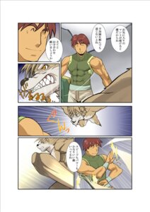 Rating: Explicit Score: 0 Tags: canid canine comic dark_ron dialogue duo e621 felid human japanese_text male mammal mythological_canine mythological_creature mythology pantherine shunpei_nakata text werecanid werecanine werecreature werefelid werelion werepantherine werewolf User: bunchy7s Rating: Explicit Score: 0 Tags: canid canine comic dark_ron dialogue duo e621 felid human japanese_text male mammal mythological_canine mythological_creature mythology pantherine shunpei_nakata text werecanid werecanine werecreature werefelid werelion werepantherine werewolf User: bunchy7s