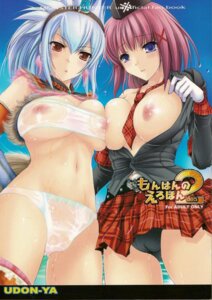 Rating: Explicit Score: 0 Tags: blue_eyes blue_hair breasts capcom female female_only healer_u human kirin_(armor) large_breasts lowres monster_hunter necktie open_clothes open_shirt red_eyes red_hair rule34 see-through shirt skirt tie User: bunchy7s Rating: Explicit Score: 0 Tags: blue_eyes blue_hair breasts capcom female female_only healer_u human kirin_(armor) large_breasts lowres monster_hunter necktie open_clothes open_shirt red_eyes red_hair rule34 see-through shirt skirt tie User: bunchy7s