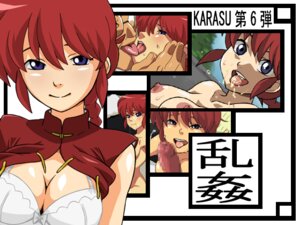 Rating: Explicit Score: 0 Tags: bra breasts clothing cum father_and_daughter female genderswap genderswap_(mtf) incest karsarutobi_asumaru medium_breasts ranma-chan ranma_1/2 ranma_saotome rule34 rule_63 tagme User: bunchy7s Rating: Explicit Score: 0 Tags: bra breasts clothing cum father_and_daughter female genderswap genderswap_(mtf) incest karsarutobi_asumaru medium_breasts ranma-chan ranma_1/2 ranma_saotome rule34 rule_63 tagme User: bunchy7s