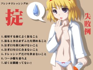 Rating: Explicit Score: 0 Tags: alice_margatroid bottle cum deep_takezaki female female_only human licking milk milk_bottle open_clothes open_shirt panties rule34 shirt solo touhou underwear User: bunchy7s Rating: Explicit Score: 0 Tags: alice_margatroid bottle cum deep_takezaki female female_only human licking milk milk_bottle open_clothes open_shirt panties rule34 shirt solo touhou underwear User: bunchy7s