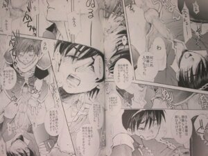 Rating: Explicit Score: 0 Tags: 2boys anal artist_request bottomless comic crying cum doujin dubious_consent fire_emblem fire_emblem:_mystery_of_the_emblem fire_emblem:_shadow_dragon_and_the_blade_of_light fire_emblem:_the_binding_blade gay male male_only marth_(fire_emblem) monochrome open_mouth panting penis roy_(fire_emblem) rule34 sex spread_legs tagme tears yaoi User: bunchy7s