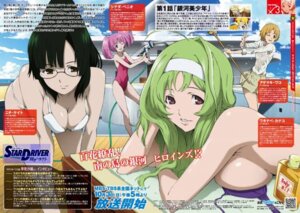 Rating: Explicit Score: 0 Tags: benio_shinada female kanako_watanabe keito_nichi rule34 star_driver wako_agemaki User: bunchy7s