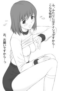 Rating: Questionable Score: 0 Tags: 1girls fate/stay_night fate_(series) female monochrome rule34 saegusa_yukika shichimenchou solo translated User: bunchy7s Rating: Questionable Score: 0 Tags: 1girls fate/stay_night fate_(series) female monochrome rule34 saegusa_yukika shichimenchou solo translated User: bunchy7s