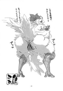 Rating: Explicit Score: 0 Tags: censored chocobo female final_fantasy rule34 tagme User: bunchy7s Rating: Explicit Score: 0 Tags: censored chocobo female final_fantasy rule34 tagme User: bunchy7s