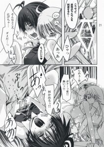 Rating: Explicit Score: 0 Tags: 2girls female hoshii_miki idolmaster kikuchi_makoto multiple_females multiple_girls neko_neko_rank_f rule34 translated yuri User: bunchy7s Rating: Explicit Score: 0 Tags: 2girls female hoshii_miki idolmaster kikuchi_makoto multiple_females multiple_girls neko_neko_rank_f rule34 translated yuri User: bunchy7s