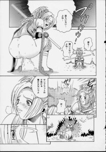 Rating: Explicit Score: 0 Tags: 1girls 2001 2d anus ass censored comic dialogue female female_only final_fantasy final_fantasy_x goggles goggles_around_neck japanese_text kitani_sai pissing pussy rikku rule34 solo solo_female speech_bubble tagme text User: bunchy7s