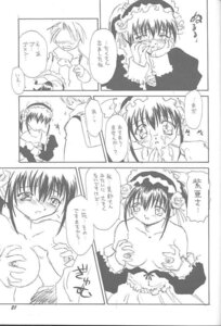 Rating: Explicit Score: 0 Tags: comic female pita-ten rule34 tagme User: bunchy7s