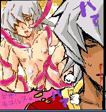 Rating: Explicit Score: 0 Tags: lowres male male_only rule34 ryou_bakura tagme tentacle thief_king_bakura touzokuou_bakura yu-gi-oh! User: bunchy7s Rating: Explicit Score: 0 Tags: lowres male male_only rule34 ryou_bakura tagme tentacle thief_king_bakura touzokuou_bakura yu-gi-oh! User: bunchy7s