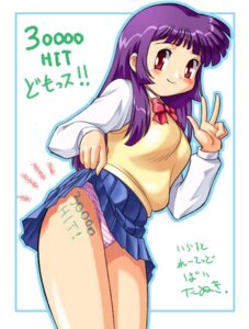 Rating: Explicit Score: 0 Tags: 1girls female long_hair milestone_celebration panties purple_hair red_eyes rule34 school_uniform skirt_lift smile striped striped_panties tanuki_gakuen User: bunchy7s Rating: Explicit Score: 0 Tags: 1girls female long_hair milestone_celebration panties purple_hair red_eyes rule34 school_uniform skirt_lift smile striped striped_panties tanuki_gakuen User: bunchy7s