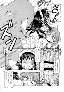 Rating: Explicit Score: 0 Tags: comic female kore_ga_watashi_no_goshujin-sama kurauchi_anna pochi rule34 tagme User: bunchy7s Rating: Explicit Score: 0 Tags: comic female kore_ga_watashi_no_goshujin-sama kurauchi_anna pochi rule34 tagme User: bunchy7s