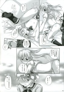 Rating: Explicit Score: 0 Tags: clothing comic female maka_albarn rule34 soul_eater soul_eater_evans tagme translation_request User: bunchy7s