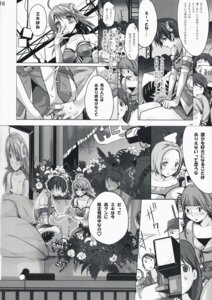 Rating: Explicit Score: 0 Tags: 2girls female hoshii_miki idolmaster kikuchi_makoto multiple_females multiple_girls neko_neko_rank_d rule34 sex translated yuri User: bunchy7s Rating: Explicit Score: 0 Tags: 2girls female hoshii_miki idolmaster kikuchi_makoto multiple_females multiple_girls neko_neko_rank_d rule34 sex translated yuri User: bunchy7s