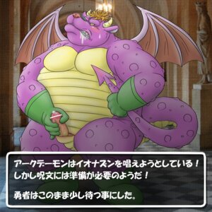 Rating: Explicit Score: 0 Tags: archdemon_(dragon_quest) censored dragon_quest male male_only masturbation mumimushu5 rule34 tagme translation_request User: bunchy7s