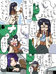 Rating: Explicit Score: 0 Tags: breasts clothing color comic female glasses human imminent_rape lowres medium_breasts nancy_makuhari pixel read_or_die rule34 translation_request yomiko_readman User: bunchy7s