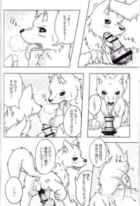 Rating: Explicit Score: 0 Tags: anus backsack balls black_and_white bodily_fluids breath butt canid canine canis censor_bar censored comic dialogue domestic_dog drooling duo e621 erection fellatio feral genitals ineffective_censorship japanese_text knot ktq15 licking male male/male male_penetrated male_penetrating male_penetrating_male mammal monochrome multiple_scenes oral oral_penetration panting penetration penile penis penis_lick presenting presenting_hindquarters saliva sex sitting sweat text tongue tongue_out translation_check translation_request unknown_artist User: bunchy7s Rating: Explicit Score: 0 Tags: anus backsack balls black_and_white bodily_fluids breath butt canid canine canis censor_bar censored comic dialogue domestic_dog drooling duo e621 erection fellatio feral genitals ineffective_censorship japanese_text knot ktq15 licking male male/male male_penetrated male_penetrating male_penetrating_male mammal monochrome multiple_scenes oral oral_penetration panting penetration penile penis penis_lick presenting presenting_hindquarters saliva sex sitting sweat text tongue tongue_out translation_check translation_request unknown_artist User: bunchy7s