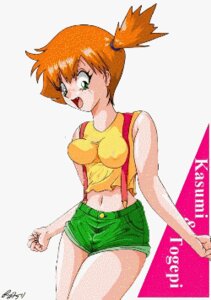 Rating: Explicit Score: 0 Tags: 1girls animated annoyed annoyed_expression artist_request artist_signature asymmetrical_hair bouncing_breasts breasts crop_top female gif human kasumi_(pokemon) low_framerate lowres nintendo nipples_visible_through_clothing pokemon rule34 sexual_assault shorts tagme togepi touching_breasts User: bunchy7s